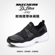 7日0点，Skechers 斯凯奇 D'LITES系列 男士厚底休闲鞋