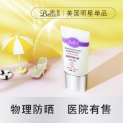 美国璧丽Belli孕妇专用防晒霜BB霜 券后￥173