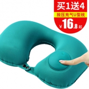 myfriday 可折叠按压式充气U型枕  券后13.8元