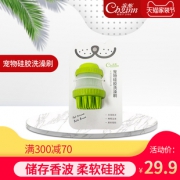 狗狗洗澡刷  券后19.9元