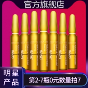 拍7件同价格1瓶装 小安瓶 券后￥24.9