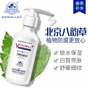 八韵草维生素e乳液保湿补水淡细纹 券后￥29