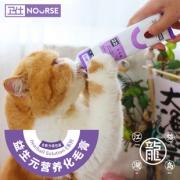 ￥25 龙竹岛 卫仕化毛膏猫用去毛球吐毛膏营养膏猫咪呕吐便软口臭120g