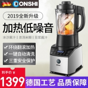 德国东仕全自动可加热变频破壁机 券后￥329