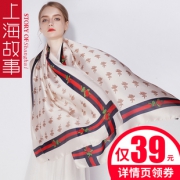 上海故事 女士长款多功能超大披肩丝巾 券后￥29