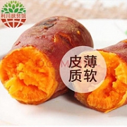 山野 沙地六鳌红蜜薯 5斤