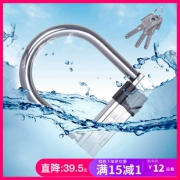 久星 U型锁  券后8.8元