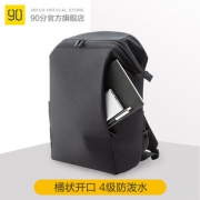 90分 15.6寸通勤电脑双肩背包  券后89元