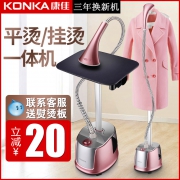 康佳熨烫机烫衣服挂烫机 券后￥129