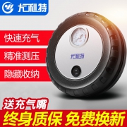 尤利特 YD-7026 车载便携式券充气泵