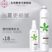 百年老字号，孔凤春 马齿苋舒缓控油补水喷雾330ml 送200ml