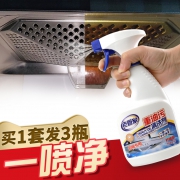 老管家油烟机清洗剂500ml*3瓶 券后￥9.8