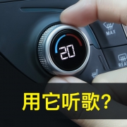 多功能车载蓝牙MP3播放器USB充电器 券后￥19