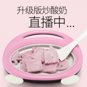 沃克博士 迷你炒酸奶机 炒冰机  券后48元