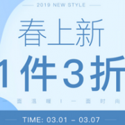 当当 雅鹿官方旗舰店 春上新