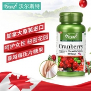 加拿大进口，Vorst 沃尔斯特 高浓度女性蔓越莓精华咀嚼片 60片