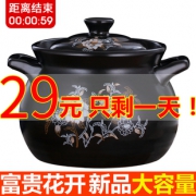 曼达尼 砂锅 2.7L 送隔热垫+汤勺+手套 19元包邮