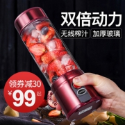 格立高 无线充电便携榨汁机 券后￥99