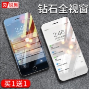 锐舞iPhone8钢化膜苹果7Plus手机7全屏覆盖全包贴膜P玻璃八i8水凝蓝光防摔七防指纹全包边8P软边刚化防爆屏保  券后34元