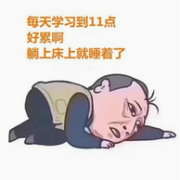 同名影视剧原著：《都挺好》