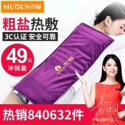 木顿健康礼盒 粗盐热敷理疗（全身通用） 券后￥39