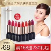 袋鼠妈妈 孕妇专用滋润保湿 口红 券后￥48