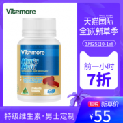 澳洲进口，Vitamore 维他多 男士特级复合维生素片60粒 含水飞蓟 4折 ￥59