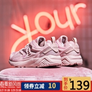 361女鞋跑步鞋女春季复古阿甘鞋女粉色慢跑鞋女运动鞋女 实付到手139