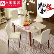 A家家具 折叠可伸缩实木餐桌 一桌四椅