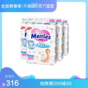 Merries 妙而舒 婴儿纸尿裤 M64片 4包装 275.59元包邮