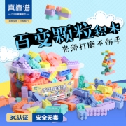 儿童小颗粒拼装拼插积木60粒袋装 5.8元（需用卷）