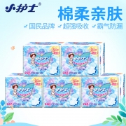 小护士舒薄棉柔日用组装合卫生巾5包50片 券后￥19.9
