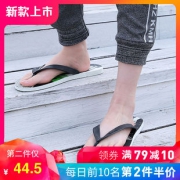 神价格 买过的最好人字拖 巴西Dupe 2019款 男粗带印花天然橡胶人字拖鞋 49元包邮 平常89元