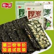 阿一波 夹心海苔紫菜卷零食20g3袋 券后￥19.9