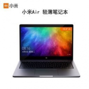 MI 小米 Air 13.3英寸 全金属轻薄笔记本电脑（i5-8250U、8G、256GB、2G独显） 5249元包邮