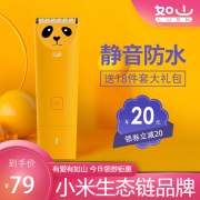 如山婴儿理发器超静音家用儿童剃头 券后￥49