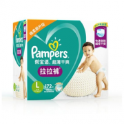 Pampers 帮宝适 超薄干爽拉拉裤 L172片 *3件  467元包邮