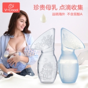 V-Coool集乳器硅胶手动吸奶器 券后￥23