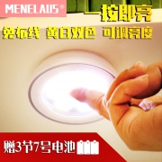 led床头灯触感宿舍小夜拍拍灯 券后￥14.9