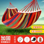 户外吊床大学生单人双人大学生宿舍寝室加厚家用休闲帆布秋千吊椅  券后14.9元