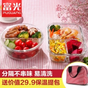 富光 玻璃饭盒 16.9元包邮