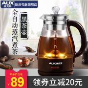 奥克斯（AUX） HX-Z1001H 煮茶器  券后89元
