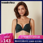 wonderbra WBWBR7C28T 女士文胸套装