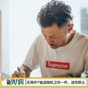 买二送卫衣 supreme大款纯棉短袖 券后￥19