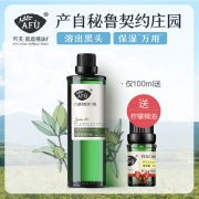 阿芙 脸部按摩荷荷巴油30ml 券后￥93