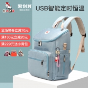 多功能大容量妈妈时尚双肩妈咪包 券后￥75
