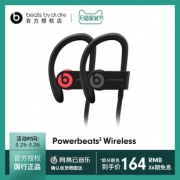 Beats Powerbeats 3 Wireless 入耳挂耳颈挂式无 798到手
