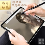 SRT 实创兴 iPhone钢化膜 6 - XS Max 非全屏