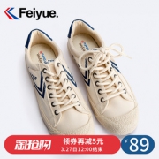 飞跃 男女款 复古低帮帆布鞋 69元包邮