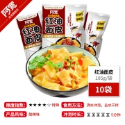阿宽红油面皮四川特产拌面宽泡面擀面皮 券后￥34.9